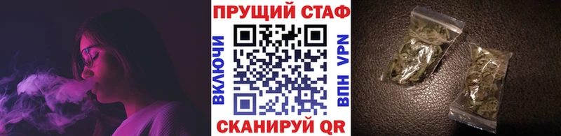 Хочу наркоту Первоуральск Конопля  Кокаин  Галлюциногенные грибы  МЕФ  ГАШИШ  АМФЕТАМИН 
