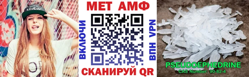 АМФ 98%  Первоуральск 