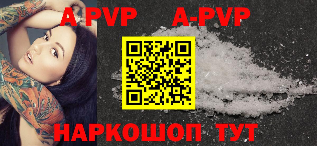 Альфа ПВП СК КРИС  APVP крисы CK  Вход с VPN  Первоуральск 