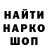 Метадон VHQ VanGogeL