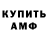 A PVP Соль Ganna Grom