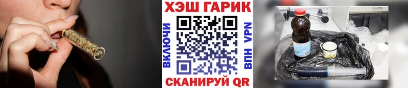 ГАШ индика сатива Первоуральск