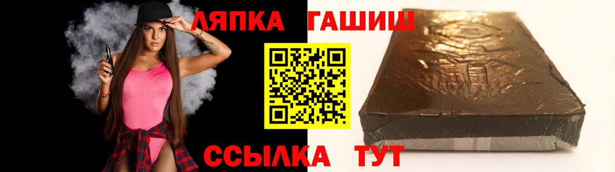 ГАШИШ ice o lator  ГАШ  Первоуральск  Вход с VPN 