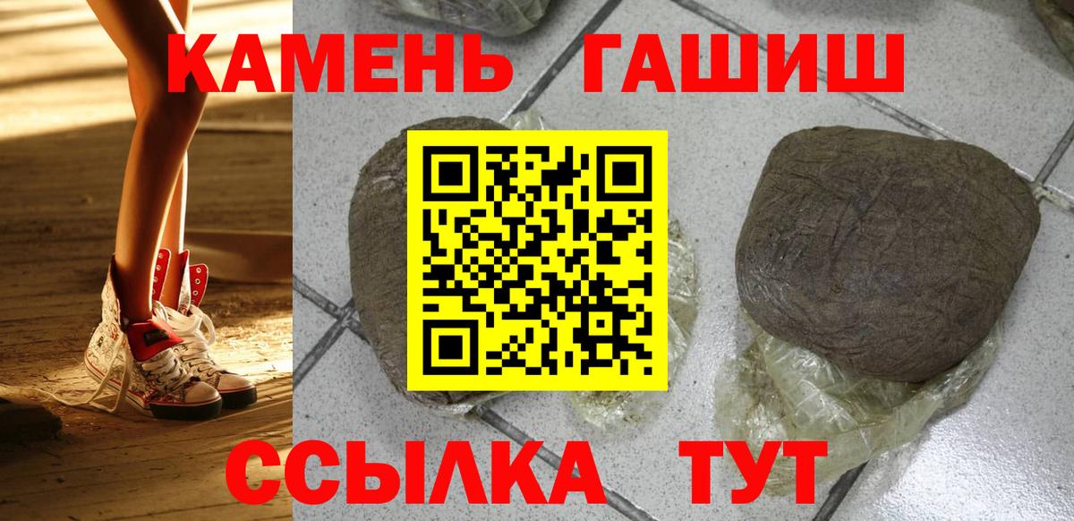 МЕТАМФЕТАМИН  Первоуральск  Каннабис  Alpha PVP СОЛЬ   ЭКСТАЗИ  Вход с VPN  COCAIN  Меф кристаллы  ГАШ 