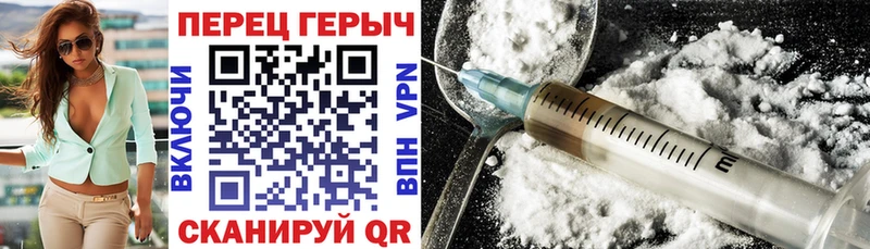 Героин Афган  площадка формула  Первоуральск  наркота 