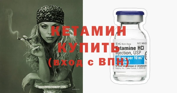 бутик Алексин