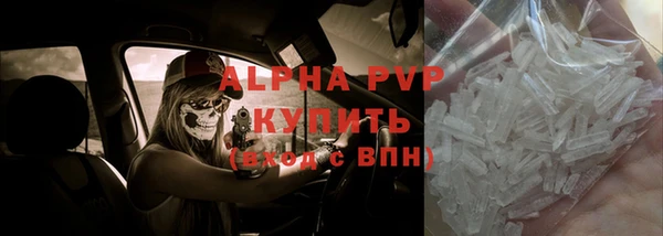 герыч Надым