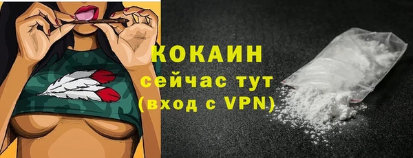 бутик Алексин