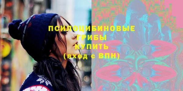 бутик Алексин