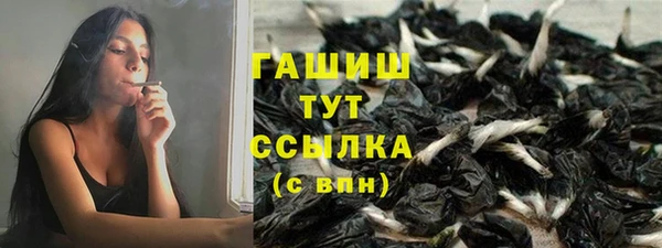 бутик Алексин