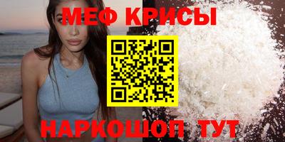дмт Татарск