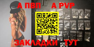 дмт Татарск