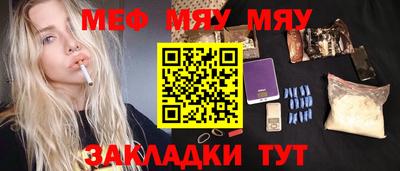 дмт Татарск