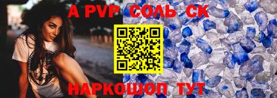 дмт Татарск