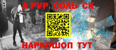 дмт Татарск