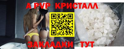 дмт Татарск