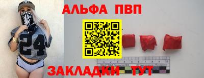 дмт Татарск