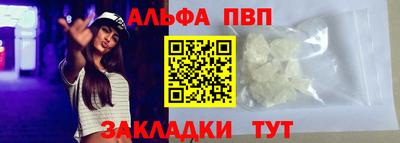 дмт Татарск