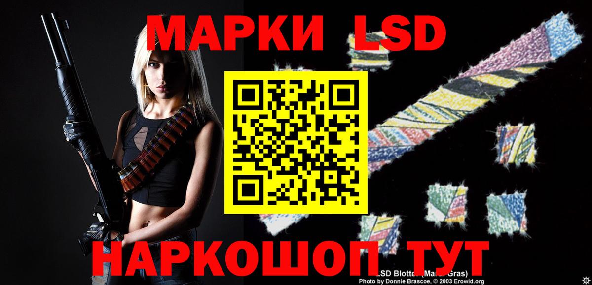 Лсд 25 экстази ecstasy  LSD-25 экстази  Вход с VPN  Первоуральск  LSD-25 экстази ecstasy 