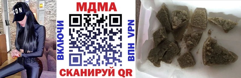 МДМА кристаллы  Первоуральск 