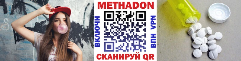 МЕТАДОН белоснежный  Первоуральск 