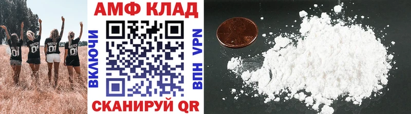 где найти Первоуральск Метамфетамин пудра