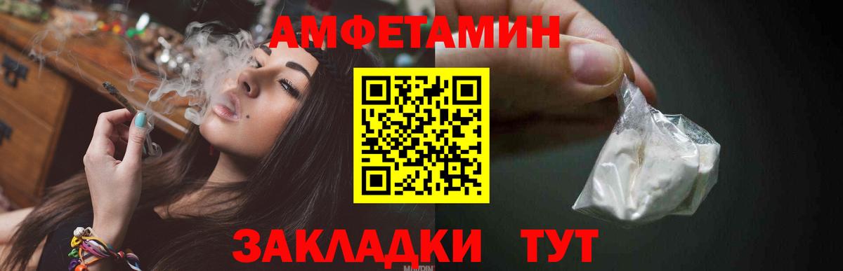 Cocaine Первоуральск