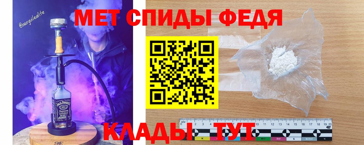 Метамфетамин кристалл  Вход с VPN  Метамфетамин кристалл  Первоуральск 
