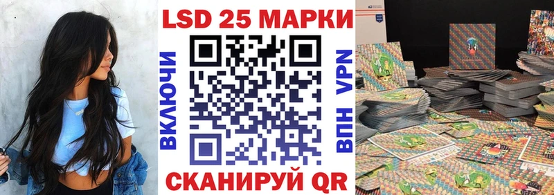 Наркотические марки 1,8мг  Первоуральск 