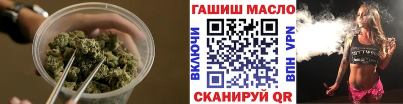 ТГК гашишное масло Первоуральск