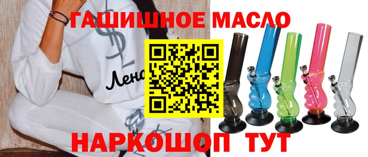 дарнет шоп  ссылка на мегу ссылка  Вход с VPN  Первоуральск  ТГК концентрат  ТГК концентрат 