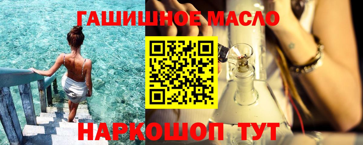 Дистиллят ТГК вейп Первоуральск