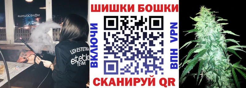 Бошки Шишки AK-47  что такое наркотик  Первоуральск 