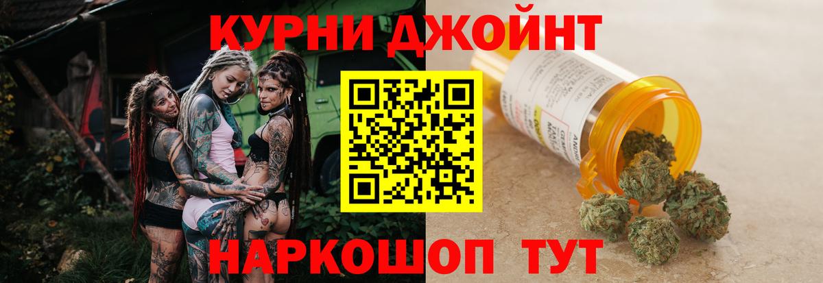 Первоуральск  Марихуана LSD WEED  Конопля Amnesia  Марихуана SATIVA & INDICA  Бошки Шишки сатива  Вход с VPN 